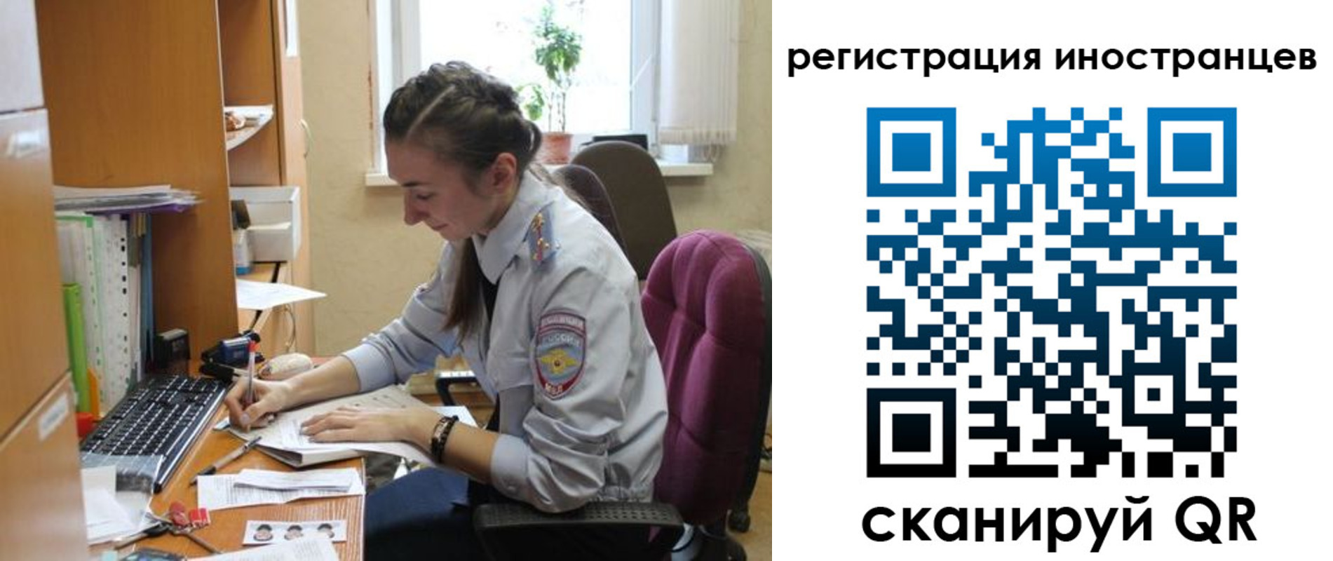 временная регистрация поиск в Дальнегорске